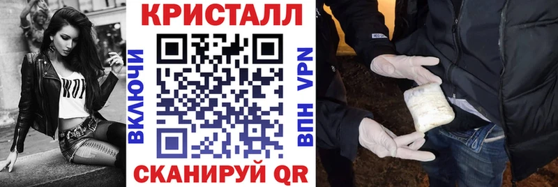АМФ Розовый  где найти   Темрюк 