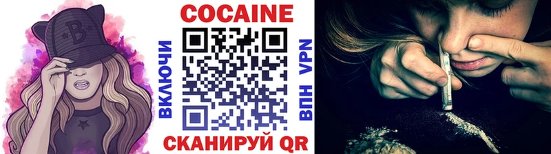 где найти   сайты даркнета телеграм  Кокаин 99%  Темрюк 