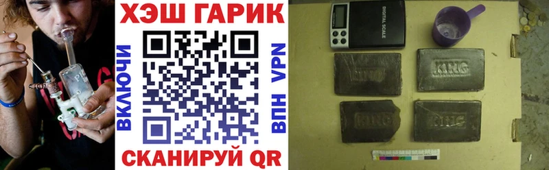 ГАШИШ hashish  это как зайти  Темрюк  наркотики 