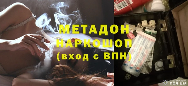 стафф Михайловка