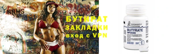 кокаин премиум Алексеевка