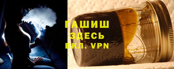 стафф Михайловка