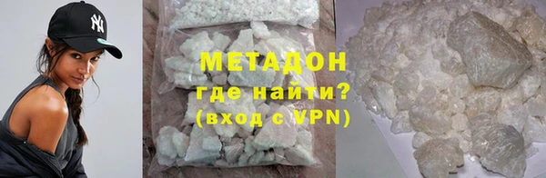 героин Алексин