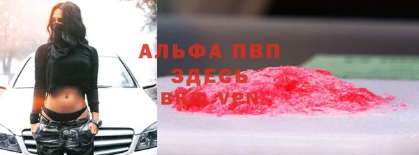 стафф Михайловка