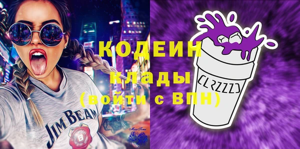 стафф Михайловка