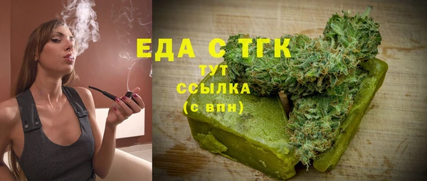 кокаин премиум Алексеевка