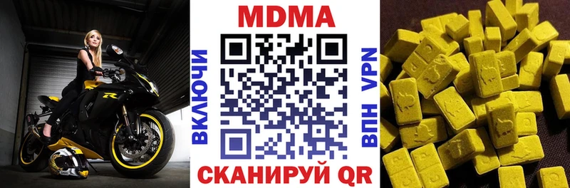 KRAKEN ONION  Темрюк  МДМА молли 