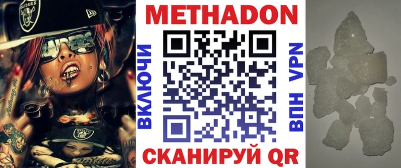 наркотики  Темрюк  Метадон мёд 