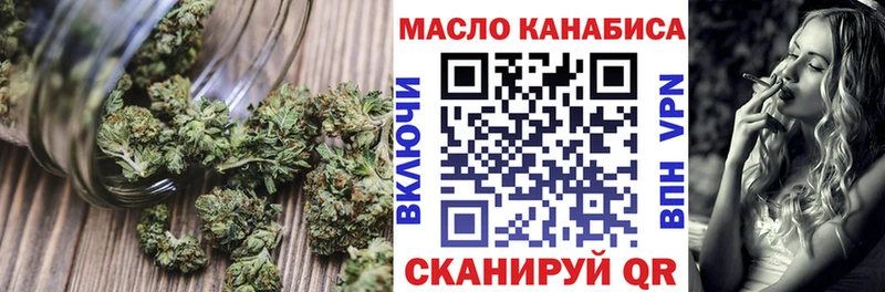 ТГК THC oil  дарк нет клад  Темрюк 